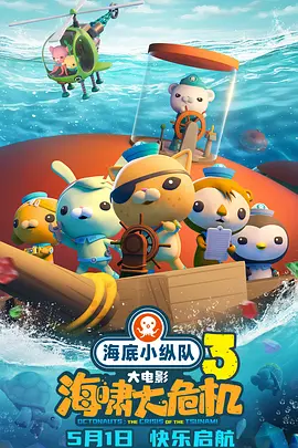 国产做爰免费观看视频